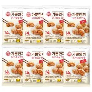 가뿐한끼 닭가슴살 만두 김치 180g 8개