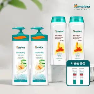 [96년 역사 히말라야] 너리싱 바디로션 2개+크림허니 바디워시 2개+립밤2개