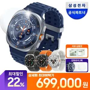 [신세계2만원+강화유리] 삼성전자 갤럭시 워치 울트라 2025 LTE 자급제 SM-L705