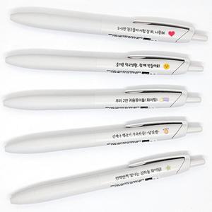 응원 문구 인쇄 이름 각인 제트스트림 라이트터치 잉크 네임볼펜