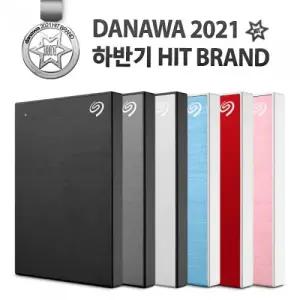 Seagate One Touch HDD 데이터복구 (4TB)