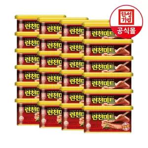 [한성기업] 런천미트 200g X 24개
