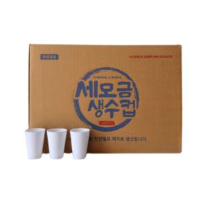 나누리 세모금 위생컵 정수 종이컵 2000매