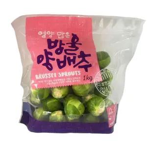 야채이야기 미니양배추 1kg 방울양배추 브뤼셀스프라우트