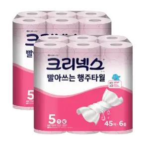 크리넥스 빨아쓰는 핑크행주타월 45매 x 6롤 x 2팩