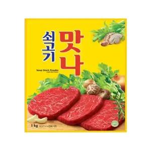 대상 청정원 쇠고기맛나 1kg