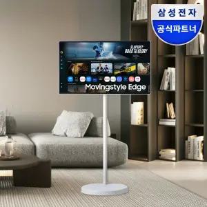 삼성전자 무빙스타일 엣지 스탠다드 80cm(32인치) UHD 4K LS32FM700M-2MO