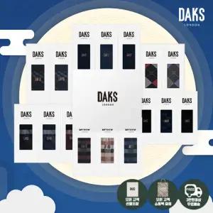 닥스양말 신사 3족 선물세트 11종 택 1