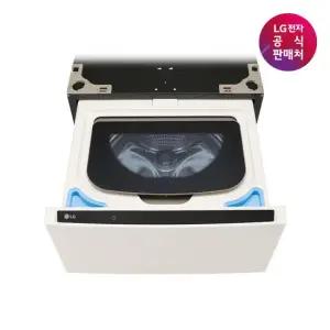 [공식판매처] LG 트롬 오브제컬렉션 미니워시 FX4EC
