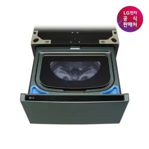 [공식판매처] LG 트롬 오브제컬렉션 미니워시 FX4GC