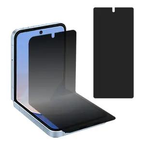 F731 갤럭시 Z 플립5 내부 프라이버시 사생활 보호 풀커버 액정 필름 제트플립5 정보 보안 TPU