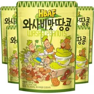 HBAF 와사비맛 땅콩 120g x 20봉/볶은아몬드/마른안주/안주/볶음아몬드/영양간식/견과류/세트/간식거리