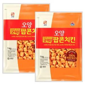 사조오양 굿픽 팝콘치킨 1kg x 2개
