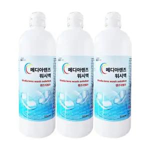 [뷰티 (기타)]메디아렌즈 식염수 500ml x3
