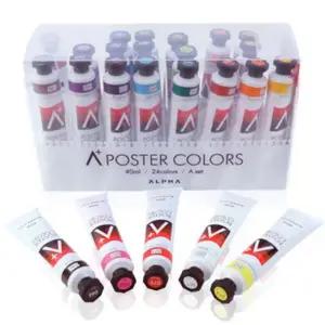 알파 색채 에이플러스 포스터칼라 세트 40ml 24색 A/포스터컬러 물감 디자인 전문가 공방 컬러 교육용 구성