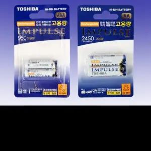 고품질 리튬 이온 충전지 AA AAA 건전지 2개입 충전베터리 과부화방지 (WFK25O0)