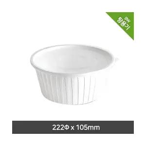 초고강도 사출 감자탕 탕용기 중 PP 백색 200개세트 부원 KH