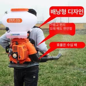 해피 아세아비료살포기 거름 동력분무기 농업용 퇴비