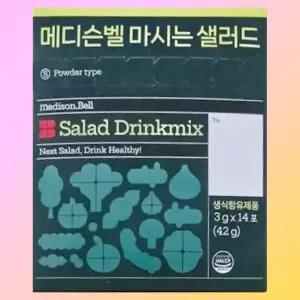 1박스 메디슨벨 마시는 샐러드 식이섬유