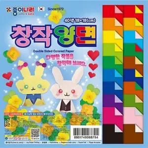 종이나라) 창작 양면색종이  40색 20매)  18x18cm) 갑 10개입) 자재