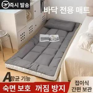 로즈포레 휴대용토퍼 사무실 매트리스 쇼파토퍼 틈새토퍼 손님용