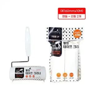 돌돌이 테이프 클리너 핸들 리필 롤테이프 테이프크리너리필 롤클리너 돌돌이리필