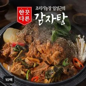 조리기능장 임성근의 한끗다른 감자탕 800gX10팩