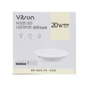 슬림 방습 화장실등 욕실등 LED 조명 다운라이트 천장 매립 6인치 20W 주백색