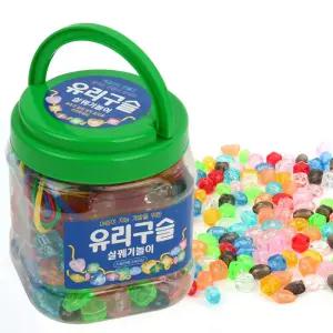 한립 유리 구슬끼우기 / 구슬꿰기 실꿰기