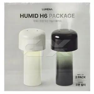 [루메나]LUMENA 루메나 HUMID H6 듀얼 무선 가습기 1L 2개(베이지+그린) gx