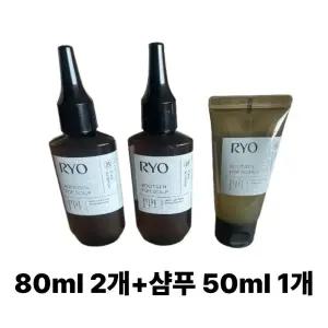 려 루트젠 탈모증상케어 두피에센스 80ML 2개 + 샴푸 50ML 1개