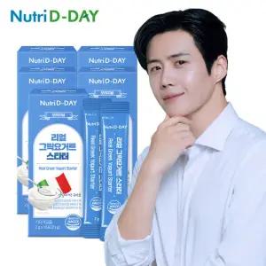 뉴트리디데이 오리지널 리얼 그릭요거트 스타터 x 5개 총50회분