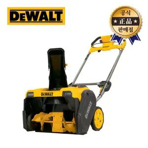 디월트 충전제설기 DCSNP2142N 본체 60V 브러시리스 폭설 습설