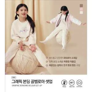 [탑텐키즈](마산점)25년 FW 여아) 그래픽 본딩 골벨로아 셋업MKF4IP2003