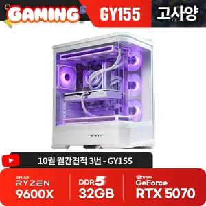 영재컴퓨터 월간견적 QHD 게이밍 9600X RTX 5070 화이트 GY155 조립컴퓨터