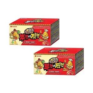 [소비기한 임박] 눈을감자 뿌먹 찍먹 220g, 2개