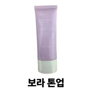 식물나라 뽀얀쌀 수분 선크림 100ml 보라 톤업