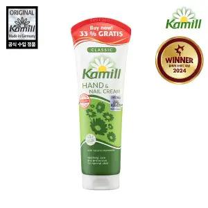[카밀] 핸드크림 클래식 보너스팩 133ml