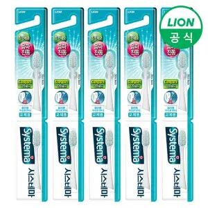 [라이온코리아]시스테마 음파진동 브러쉬 콤팩트 칫솔 리필 2입 x 5개(색상랜덤)