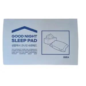 생활백서 뽑아쓰는 굿나잇 숙면패드 일반형 베개커버(20매입 1개)