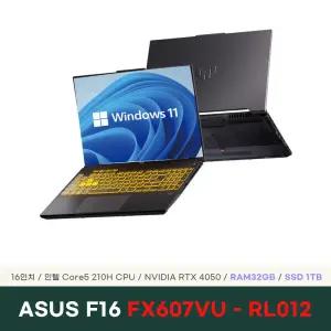 ASUS TUF Gaming F16 FX607VU-RL012 32GB 1TB 윈도우11설치