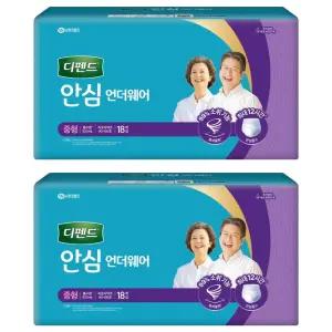 디펜드 남녀공용 실속팩 이지케어 안심 언더웨어 성인기저귀 중형 18개입 2개