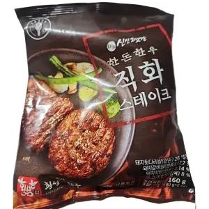 프레시지 최현석 한돈한우 직화 스테이크 160gx20팩 (1팩 2장씩 총40)