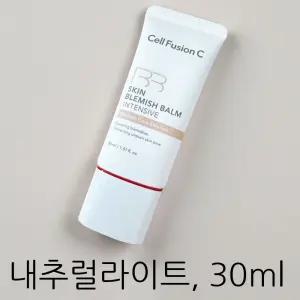 셀퓨전씨 스킨 블레미쉬 밤 인텐시브 30ml_내추럴라이트