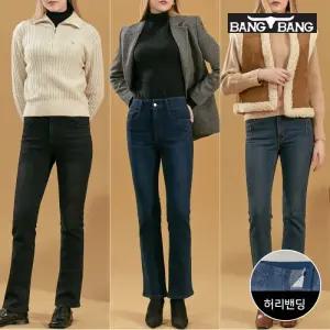 여성 더블기모 세미 부츠컷 스판 데님 3종택1