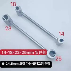 경첩 도어 현관 안전 경첩렌치 라쳇스패너 방화문 다용도 피벗힌지 교체작업 공구 교체