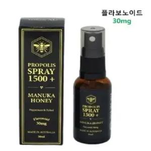 [플라보노이드 30mg]최고등급 최다함량 호주산 마누카꿀 프로폴리스 스프레이 1500+ 30ml