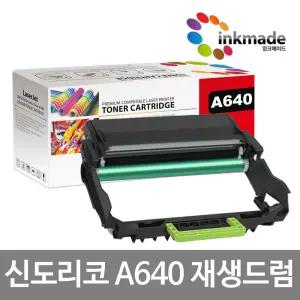 신도리코 A640R40K 재생드럼 A640 LP4044dn M640 LP4044 LP4114dn A640dn MF4044 LP3112dn A510dn M510