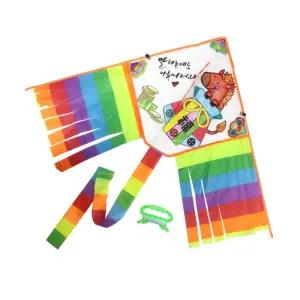 병오년 말 연 만들기 세트 가오리연 연날라기 얼레 포함