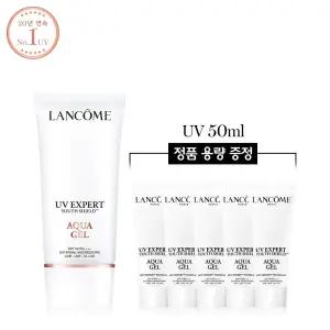 (1IM)(1+1용량) UV 엑스퍼트 아쿠아젤 50ml 세트